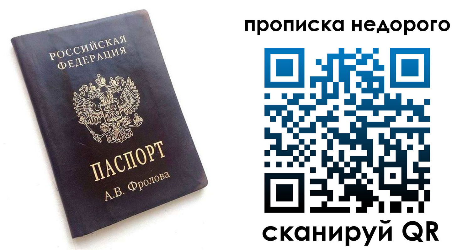 регистрация для дет. сада в Миассе