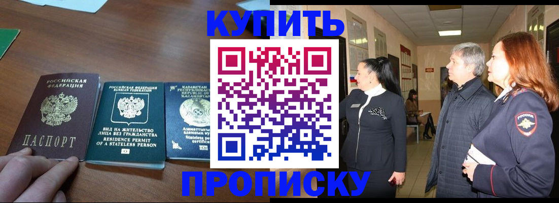 форма 3 в Миассе